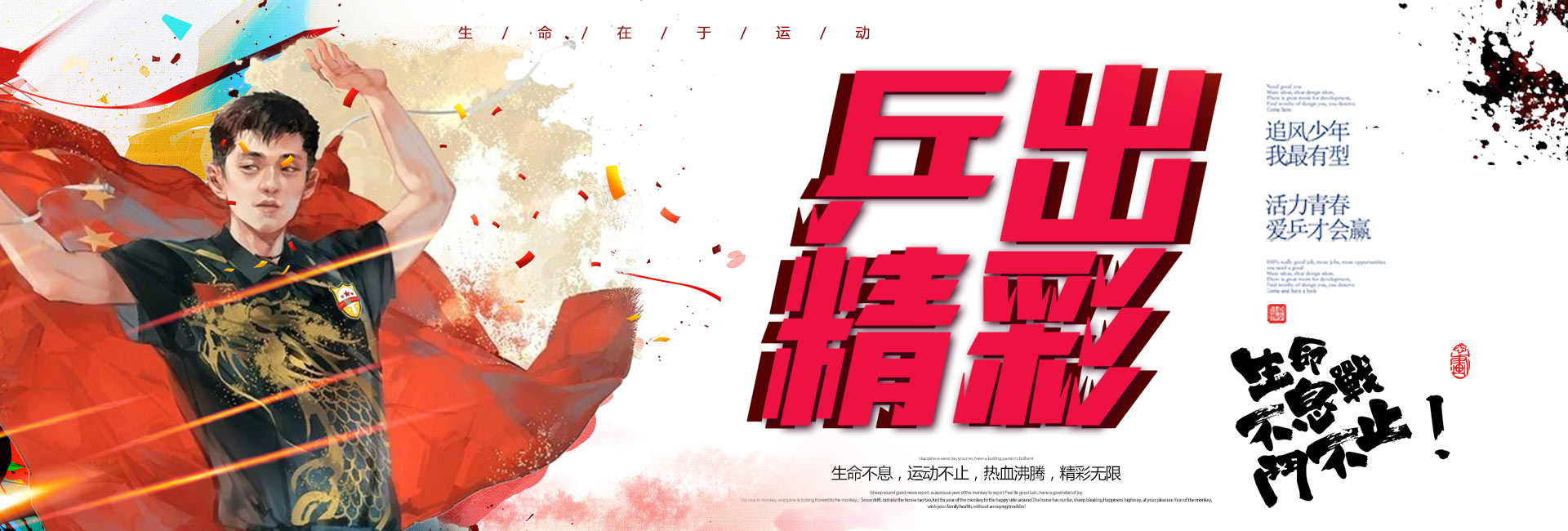 电脑幻灯片2